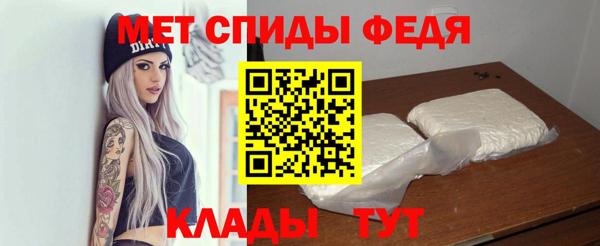 Амфетамин VHQ  Вход с VPN  Амфетамин  Новосибирск 