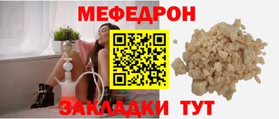 экстази Славянск-на-Кубани