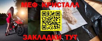 экстази Славянск-на-Кубани