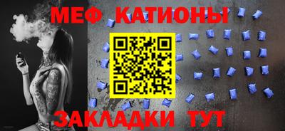 метамфетамин Сланцы