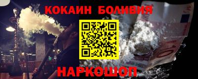 мяу мяу мука Славгород
