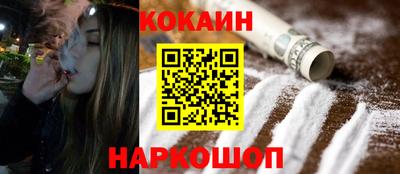 метамфетамин Сланцы