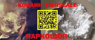 мяу мяу мука Славгород