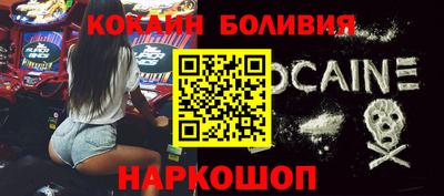 мяу мяу мука Славгород