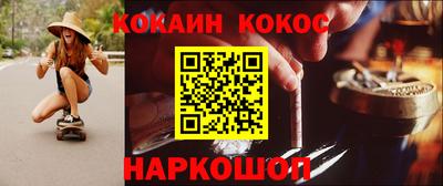 метамфетамин Сланцы