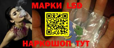 метамфетамин Сланцы