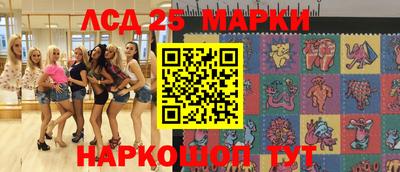 мяу мяу мука Славгород