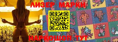 метамфетамин Сланцы