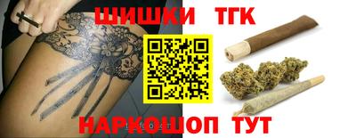 мяу мяу мука Славгород