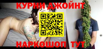 метамфетамин Сланцы
