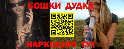 мяу мяу мука Славгород