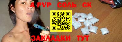 мяу мяу мука Славгород