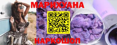 мяу мяу мука Славгород