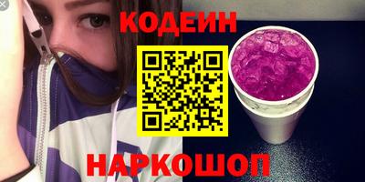метамфетамин Сланцы