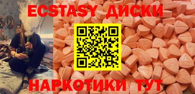 мяу мяу мука Славгород