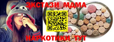 мяу мяу мука Славгород