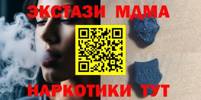 мяу мяу мука Славгород