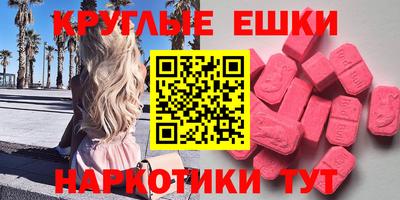 мяу мяу мука Славгород