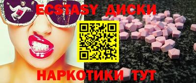 мяу мяу мука Славгород
