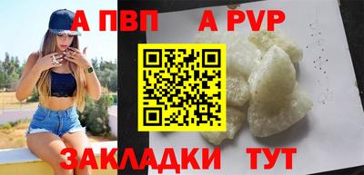 метамфетамин Сланцы