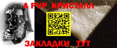 экстази Славянск-на-Кубани