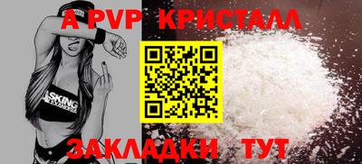 метамфетамин Сланцы