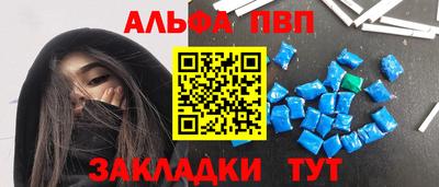 метамфетамин Сланцы