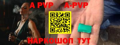 метамфетамин Сланцы