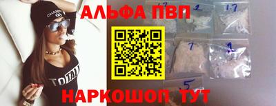 экстази Славянск-на-Кубани
