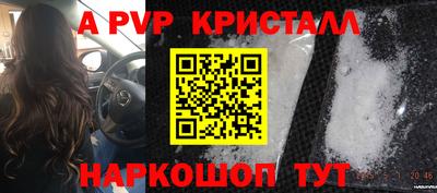 мяу мяу мука Славгород