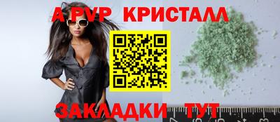 экстази Славянск-на-Кубани