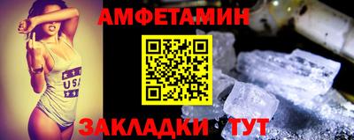 экстази Славянск-на-Кубани