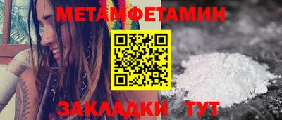 мяу мяу мука Славгород