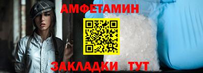 метамфетамин Сланцы