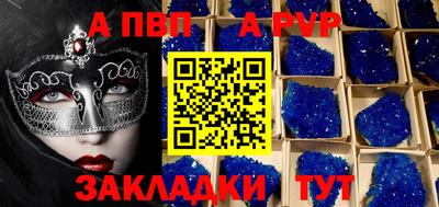 мяу мяу мука Славгород