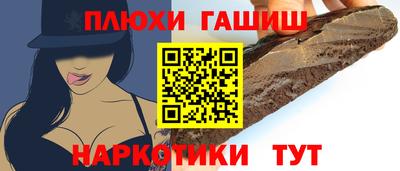 мяу мяу мука Славгород