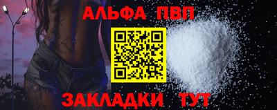 метамфетамин Сланцы