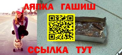 мяу мяу мука Славгород