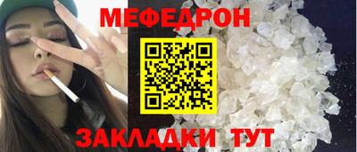 метамфетамин Сланцы
