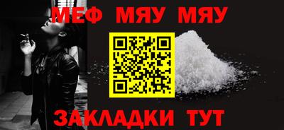 метамфетамин Сланцы