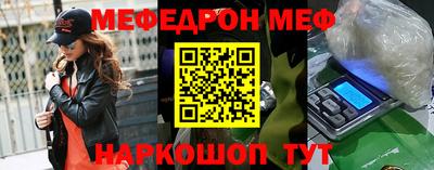 экстази Славянск-на-Кубани