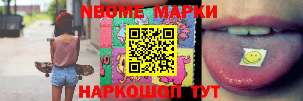 Лсд 25 экстази ecstasy Новосибирск