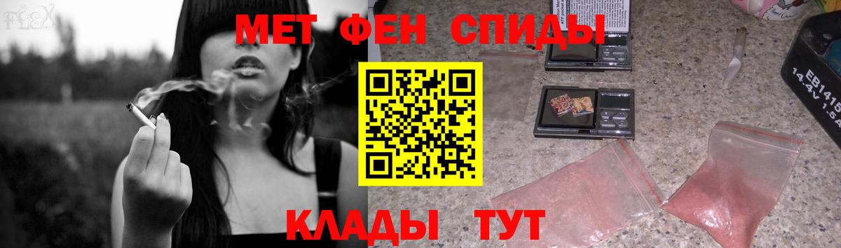 МЕТАМФЕТАМИН винт  МЕТАМФЕТАМИН винт  Новосибирск  Вход с VPN 