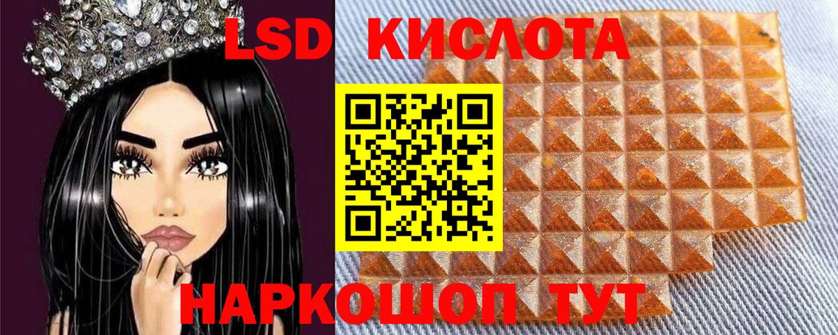 Новосибирск  Марки 25I-NBOMe  Вход с VPN  Наркотические марки 1500мкг  Наркотические марки 1500мкг 