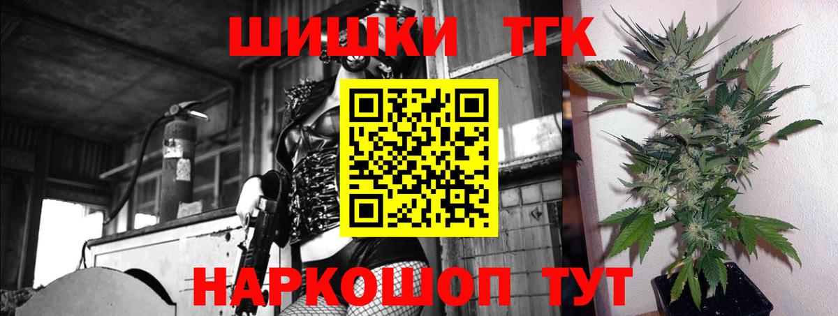 Конопля гибрид  МАРИХУАНА ГИДРОПОН  Новосибирск  Вход с VPN  Конопля семена  Шишки марихуана VHQ 